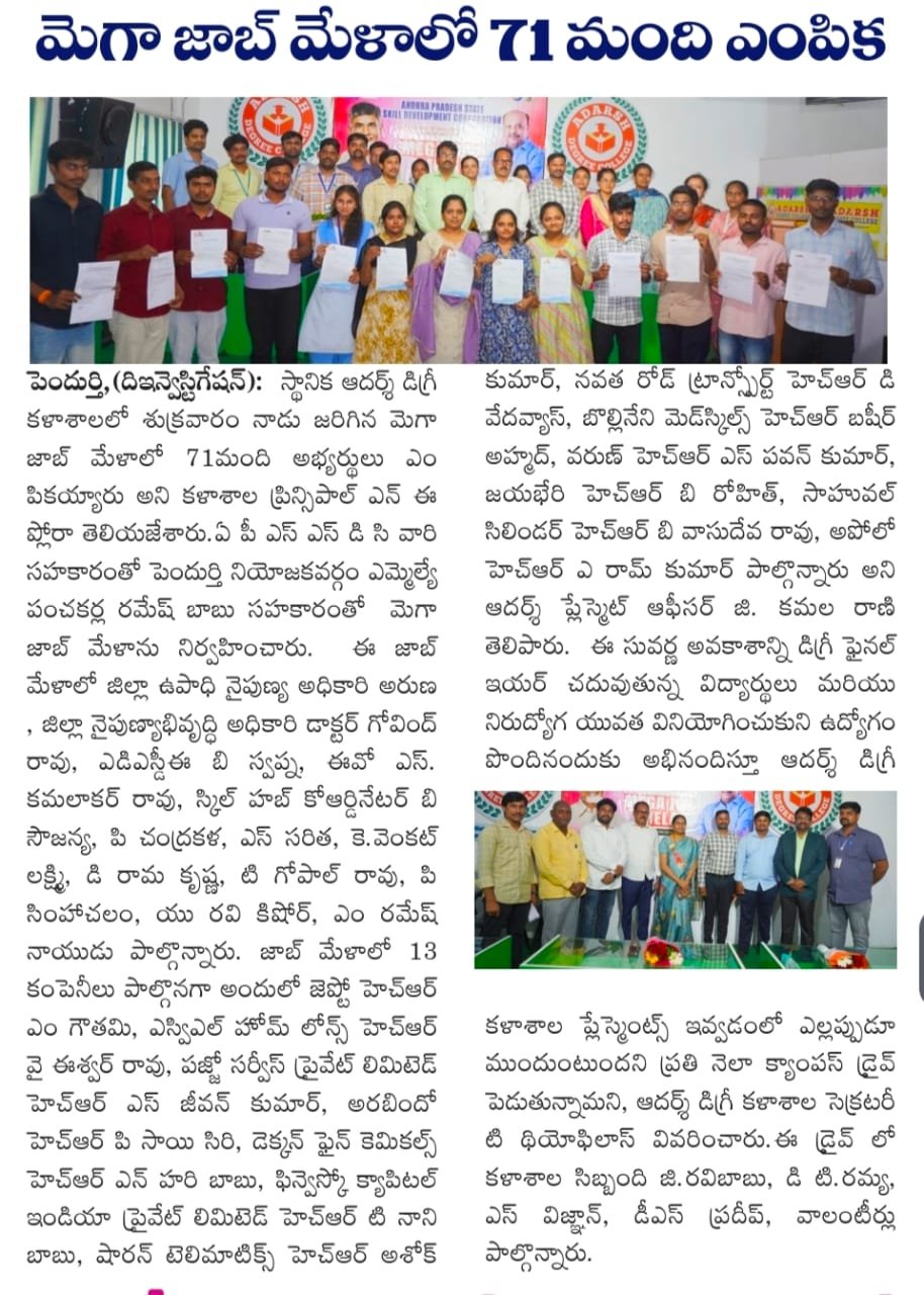 Recruitment Drive