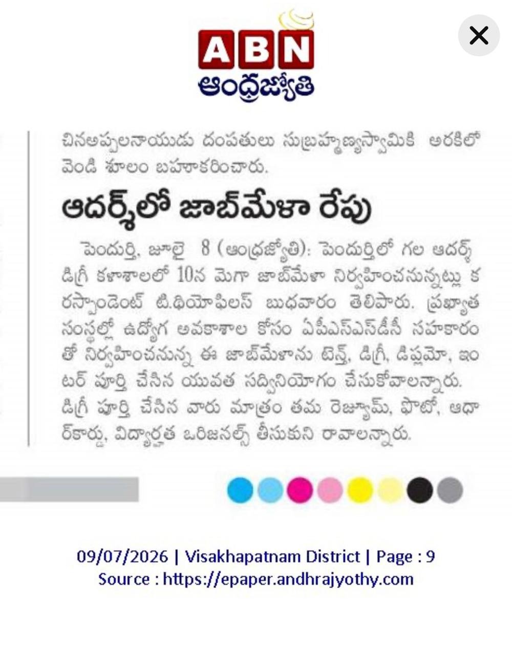 Recruitment Drive
